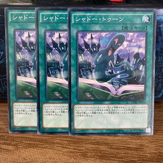 No.648 P屋 Shadow Toon [no