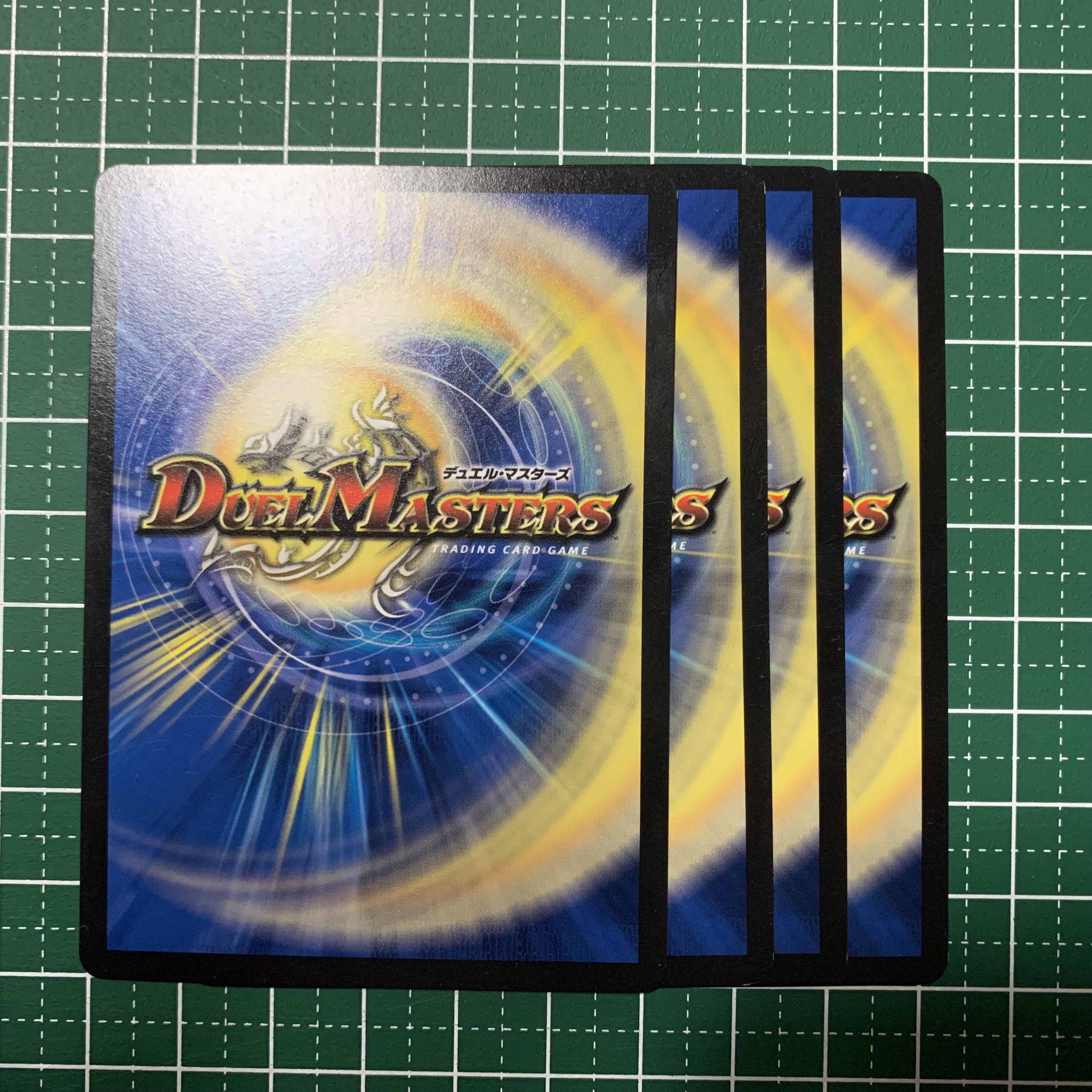 Lapis Lazuli, the False Millionaire, R 19/70, 4 copies.