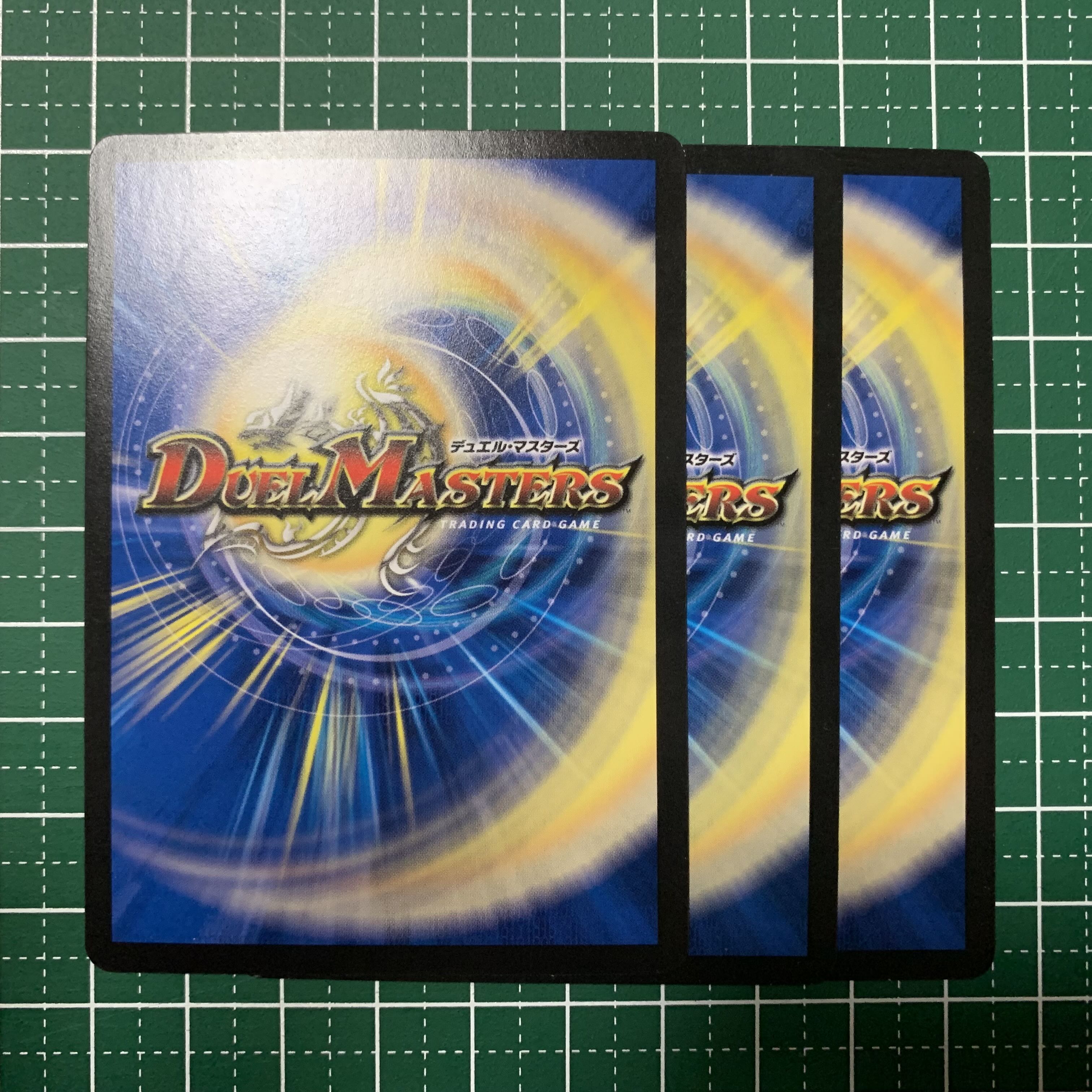 Dangerous Dog Maniacs U 53/102 3 sheets