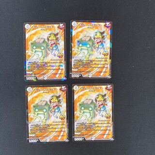 DM Deck the Decky Normal, set of 4 (2)