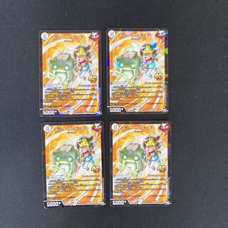 DM Deck the Decky Normal, set of 4 (4)