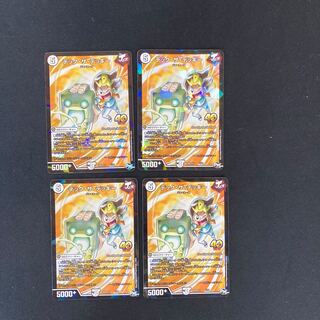 DM Deck the Decky Normal, set of 4 (5)