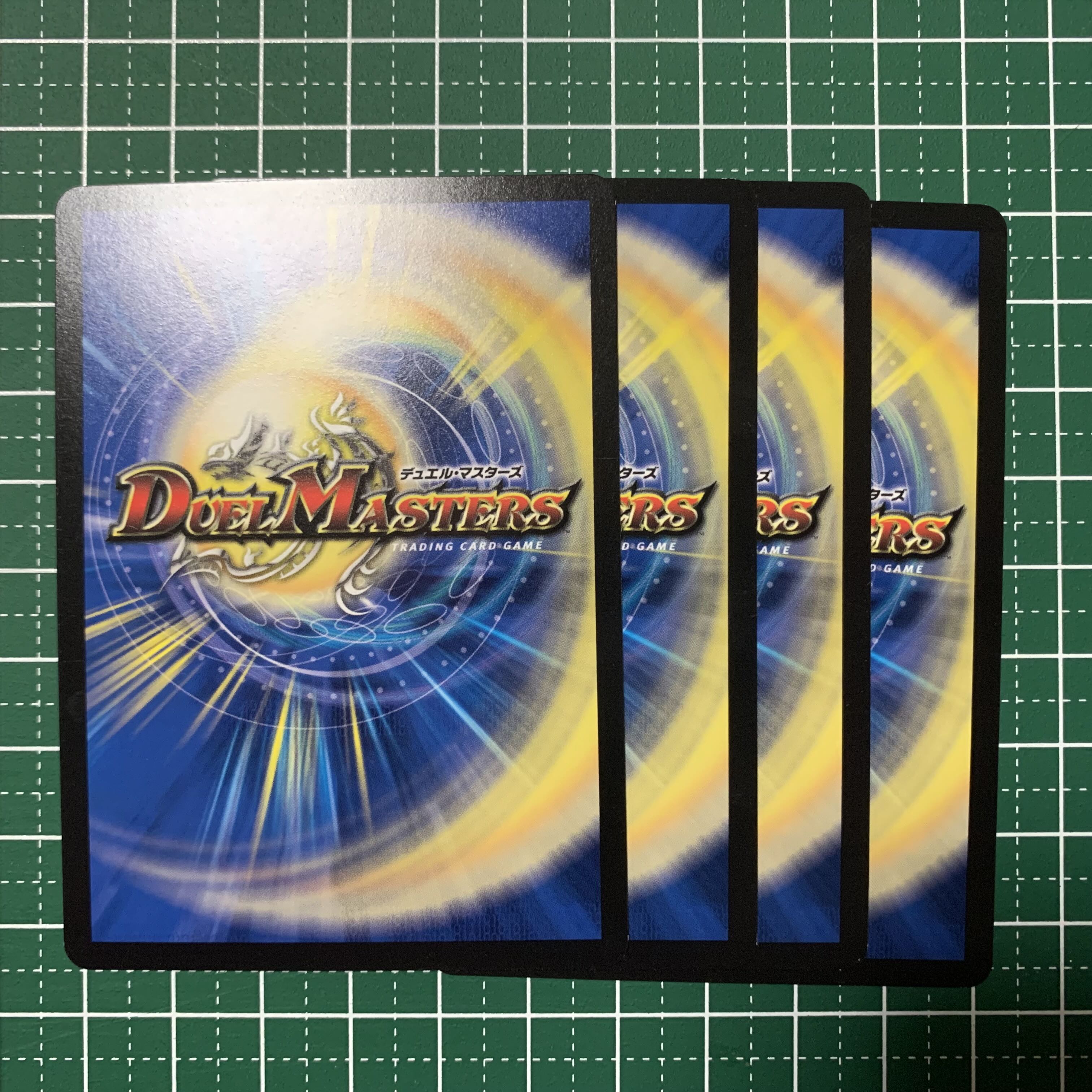 Blue Wolf Blueprint U 101/138 4 pieces