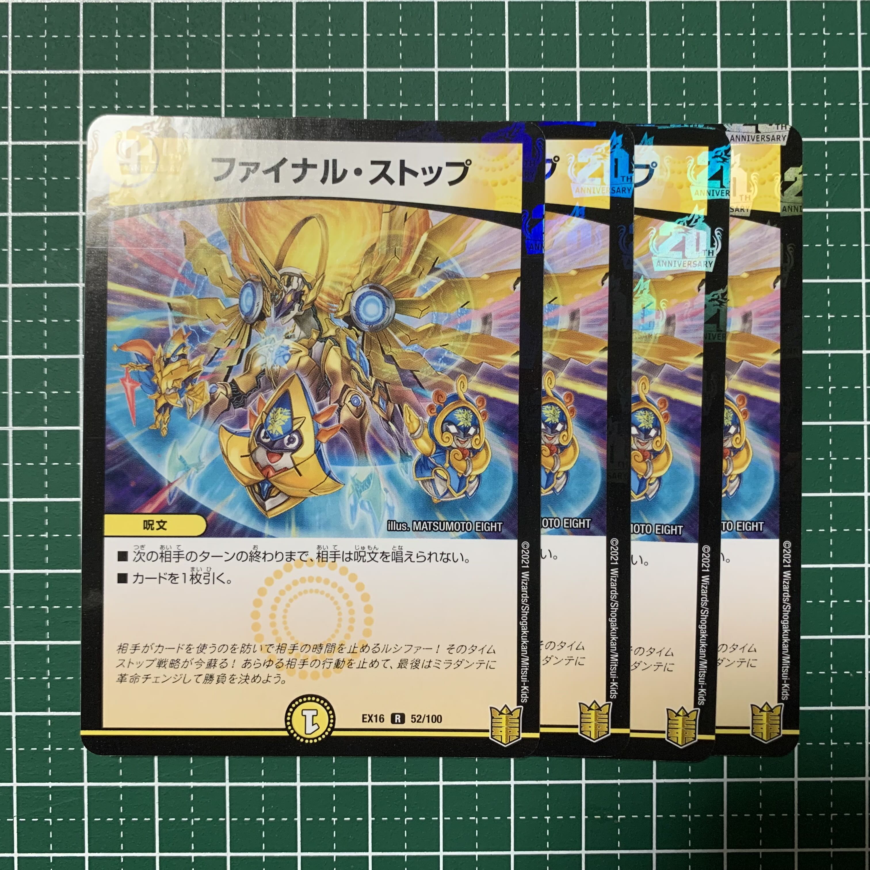 Final Stop R 9/42 4 pieces