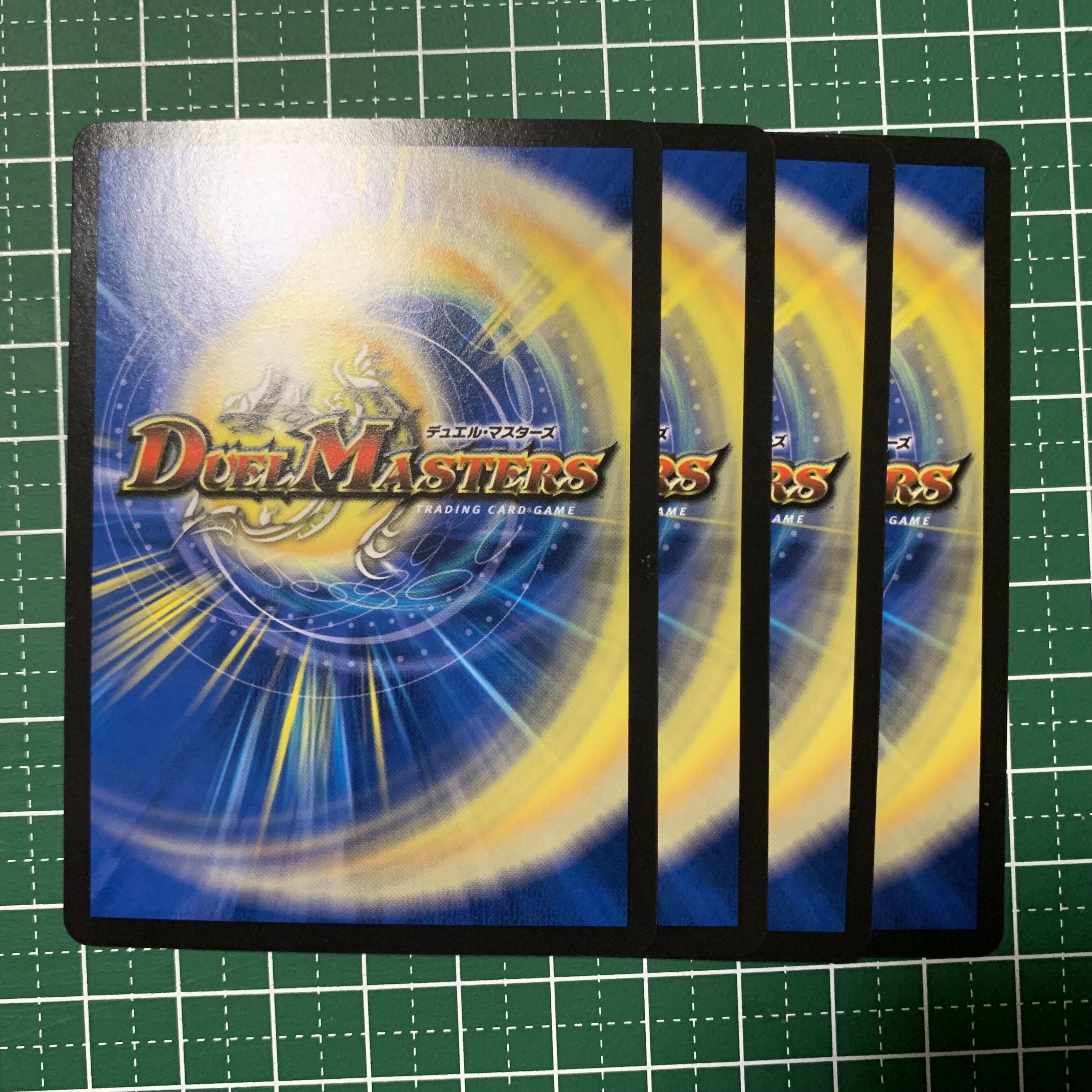 Final Stop R 9/42 4 pieces