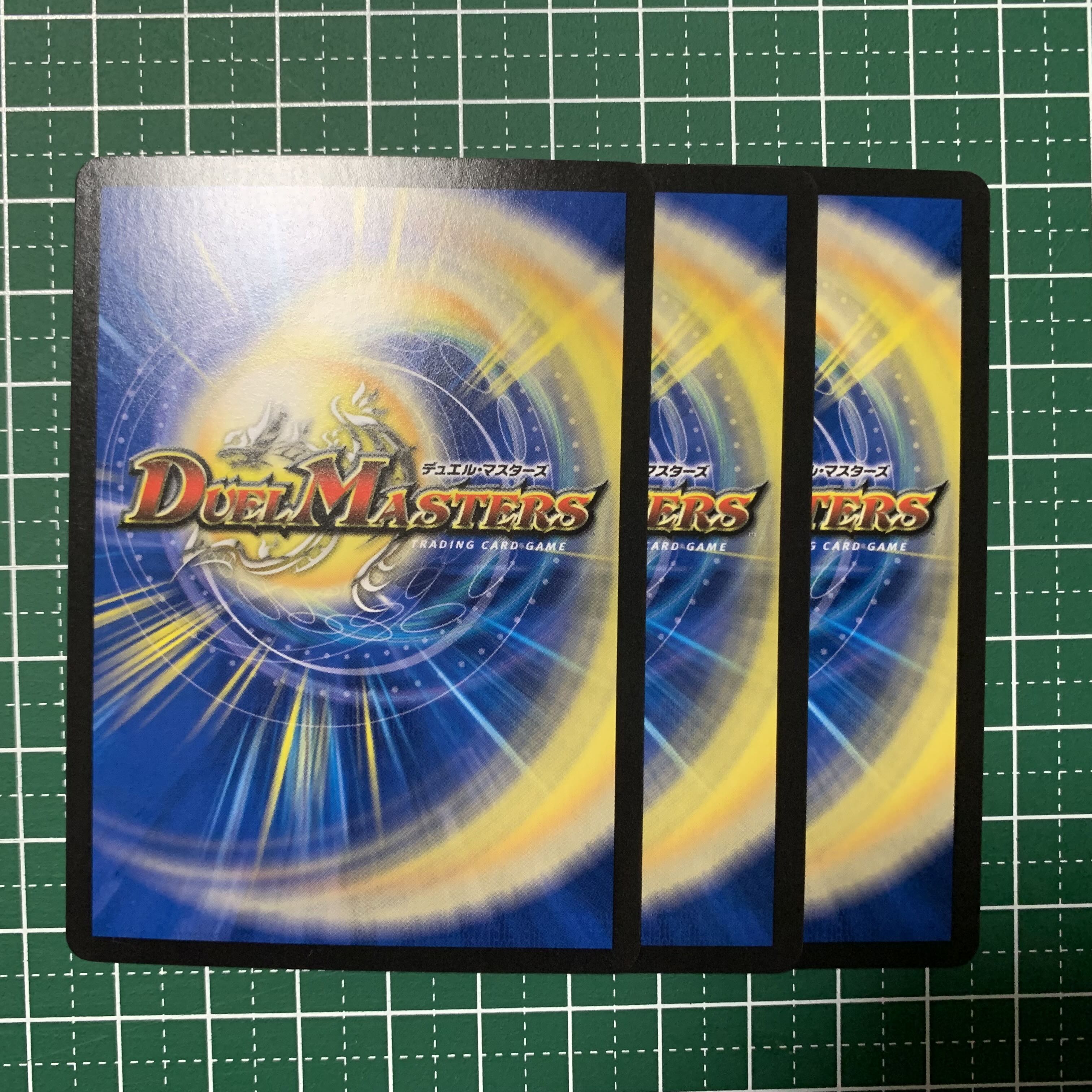 Zanzan Doll Kodamanma GS C 84/95 3 pieces