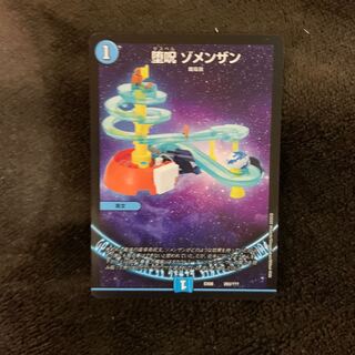 わわわさん専用