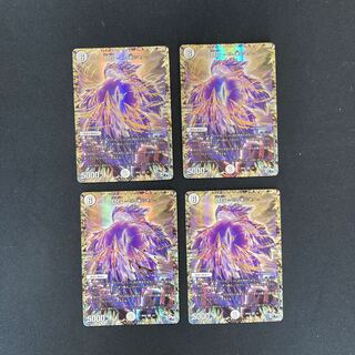 DM DG - Hitono Tsukurishimono (1/1) DG Rare, set of 4, 1