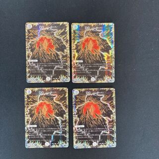 DM DG - HITONO ZOKORISHIMONO (1 secret 1/1) DG rare, set of 4 (2)