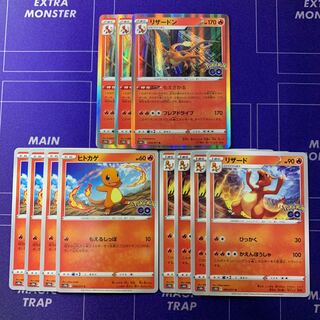 CharmanderC 008/071 Evolution Line CharmeleonU CharizardR