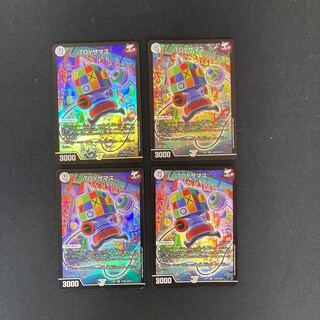 DM TOY Zamasu Super Rare, set of 4 (2)