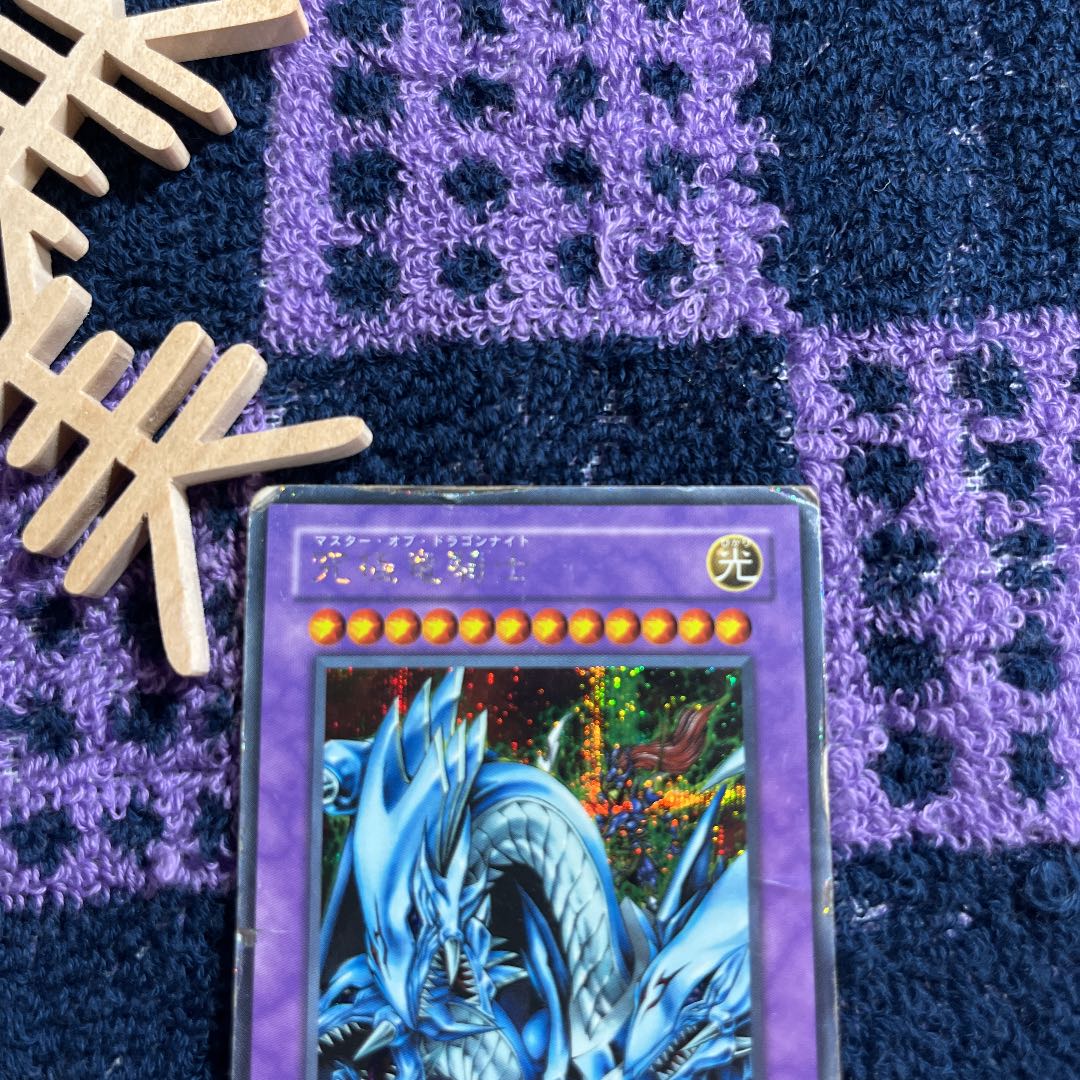 Dragon Master Knight Secret Rare 003