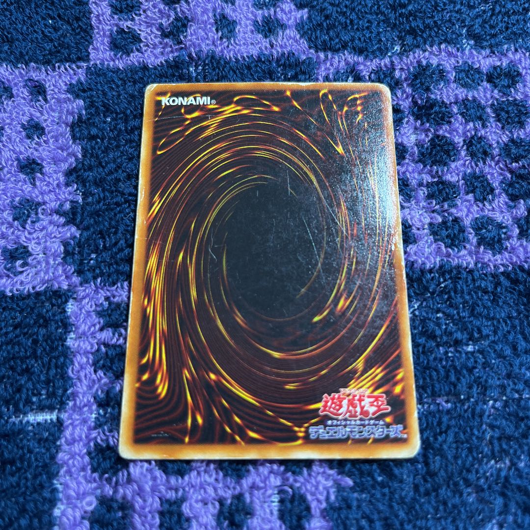 Dragon Master Knight Secret Rare 003