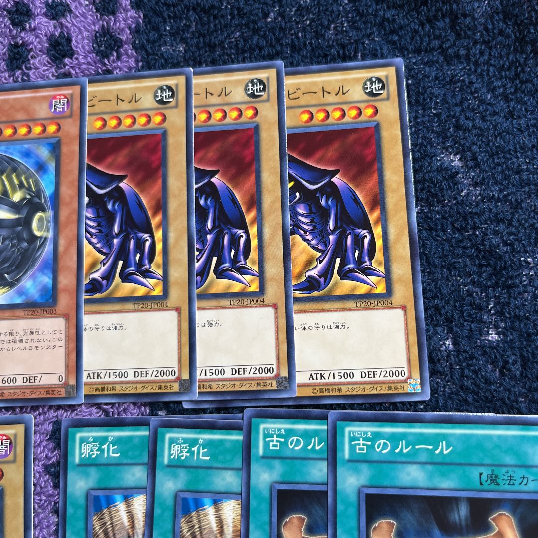 Diabolos, King of the Abyss Normal JP004