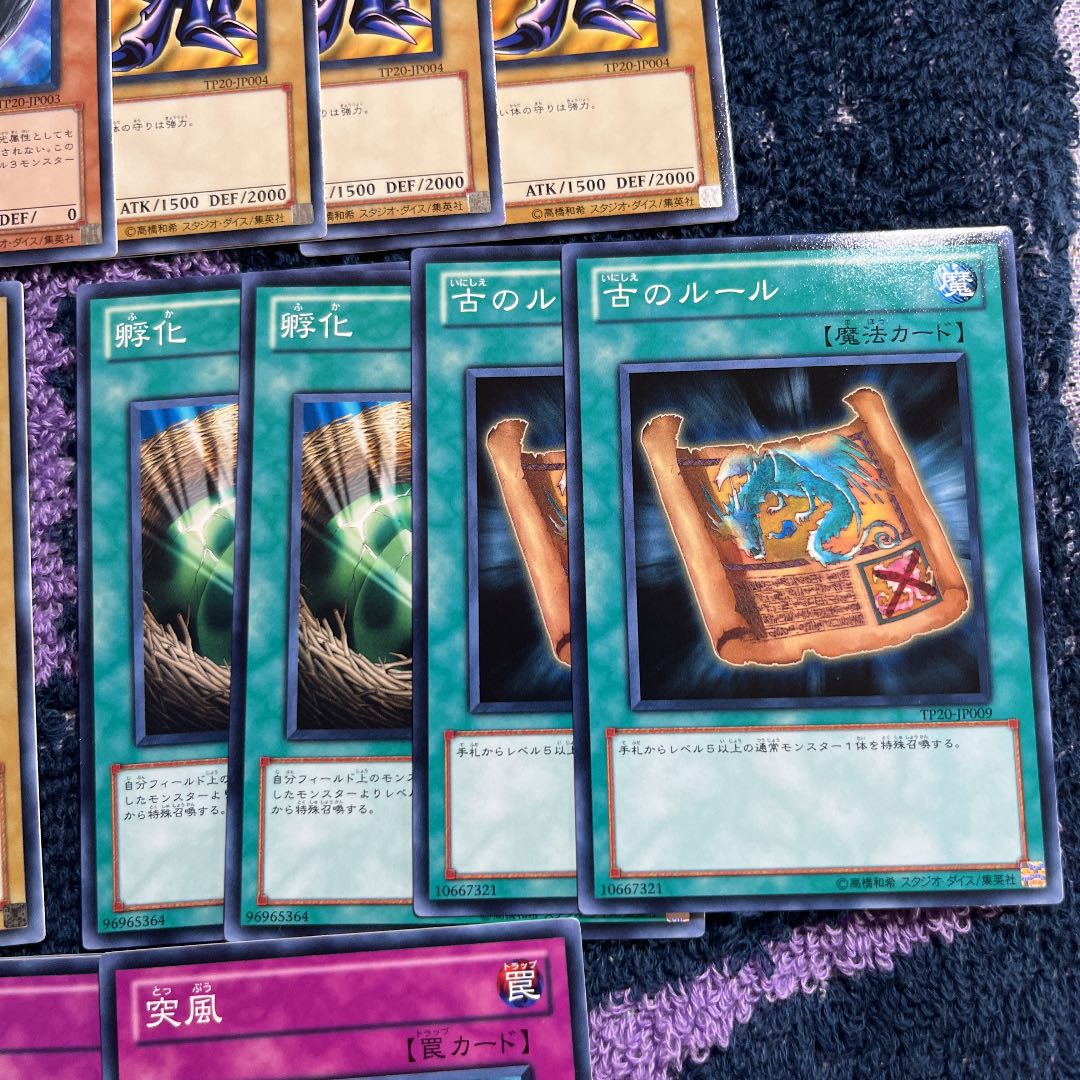 Diabolos, King of the Abyss Normal JP004