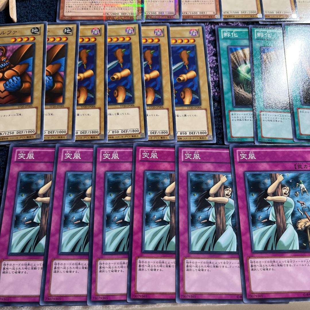 Diabolos, King of the Abyss Normal JP004