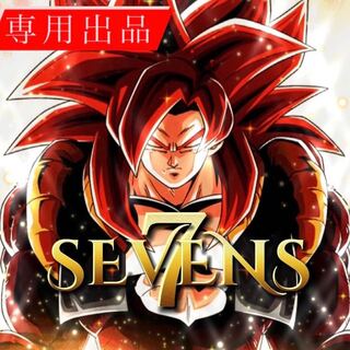 ルート様専用出品 1枚