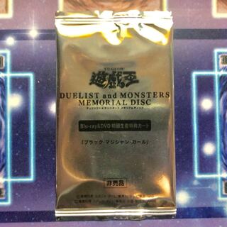 Dark Magician Girl Unopened