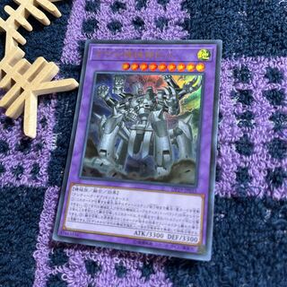 古代の機械超巨人 ウルトラレア JP031