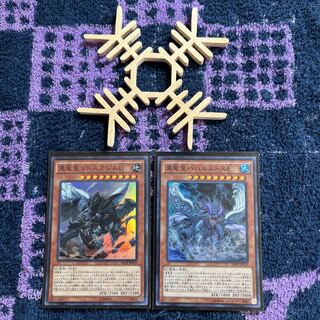 True King Lithosagym, the Disaster Super Rare JP019