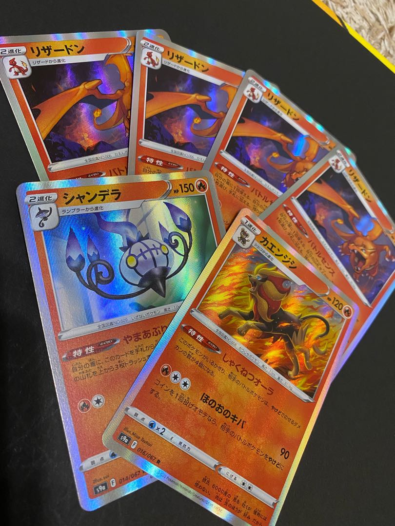 4 Pokéka Charizard 1 Chandelure 1 Pyroar