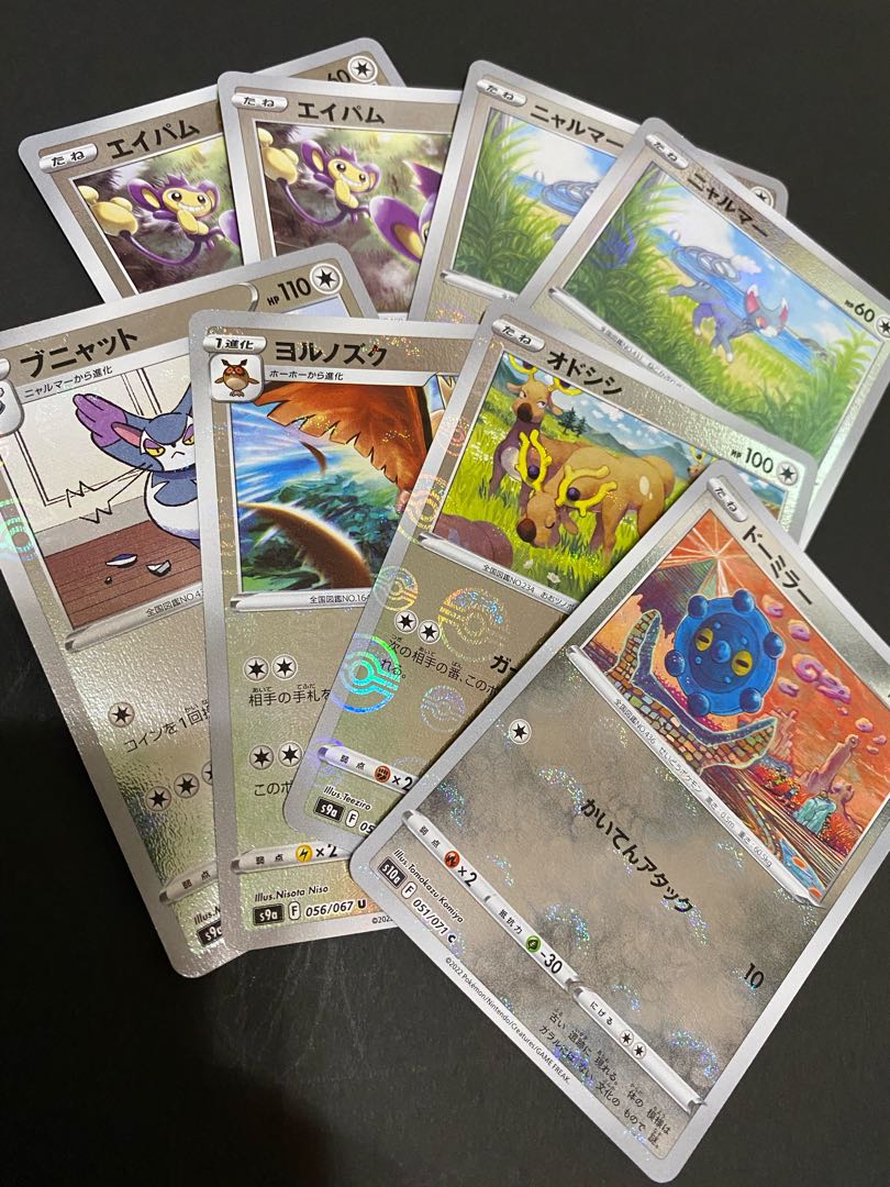 ポケカ エイパム ニャルマー ブニャット ヨルノズク オドシシ ドーミラー ミラーの通販 ご苦労様です ポケモンカードとオリパ Magi トレカ専用フリマアプリ