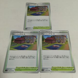 トレーニングコート　3枚