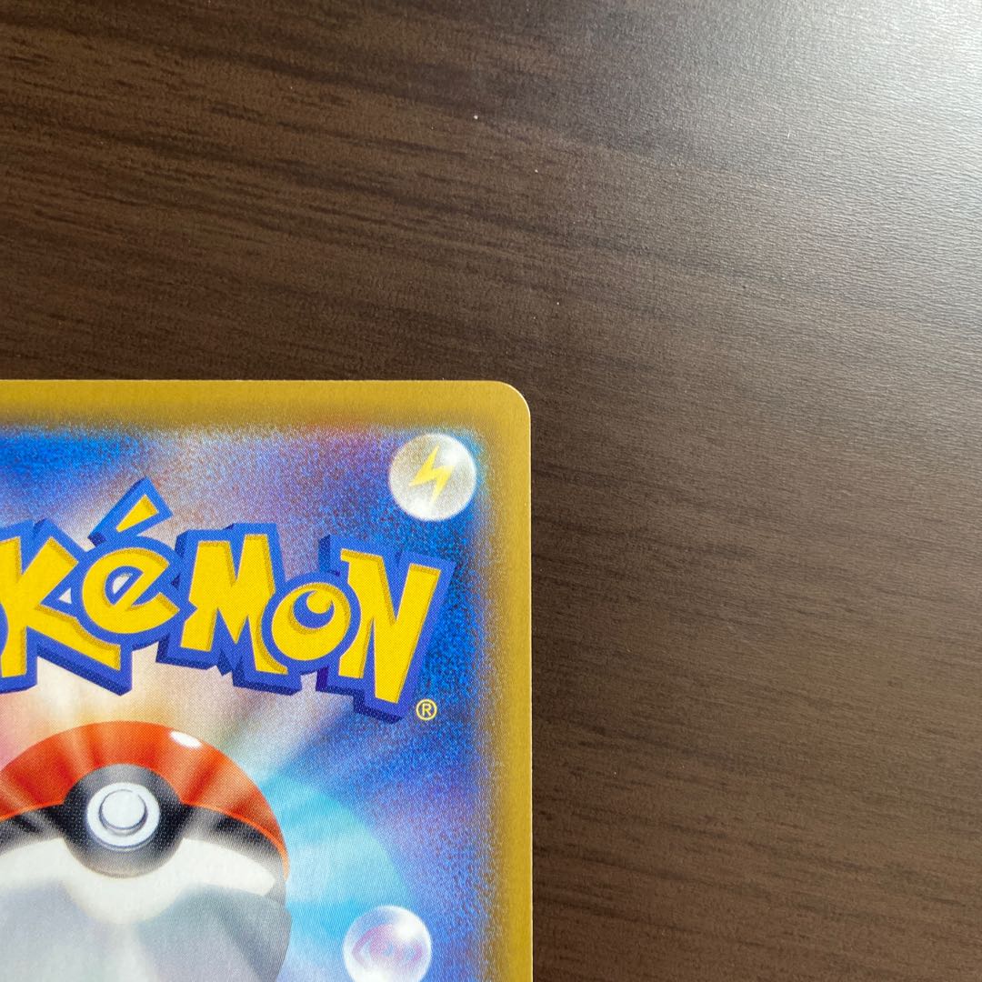 Y] LeafeonV SR 071/069