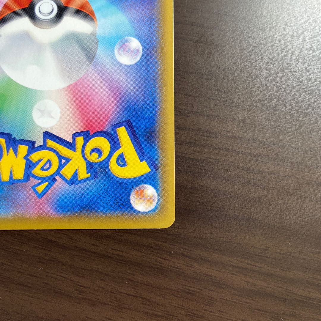 Y] LeafeonV SR 071/069