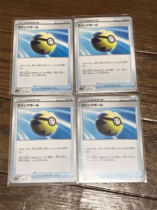 クイックボール4枚セット　ポケモンカード