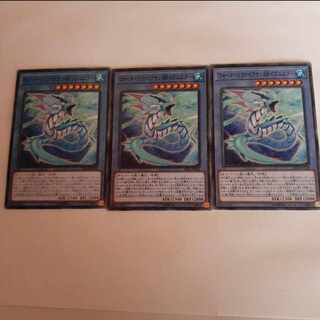 Water Leviathan @ Ignistar