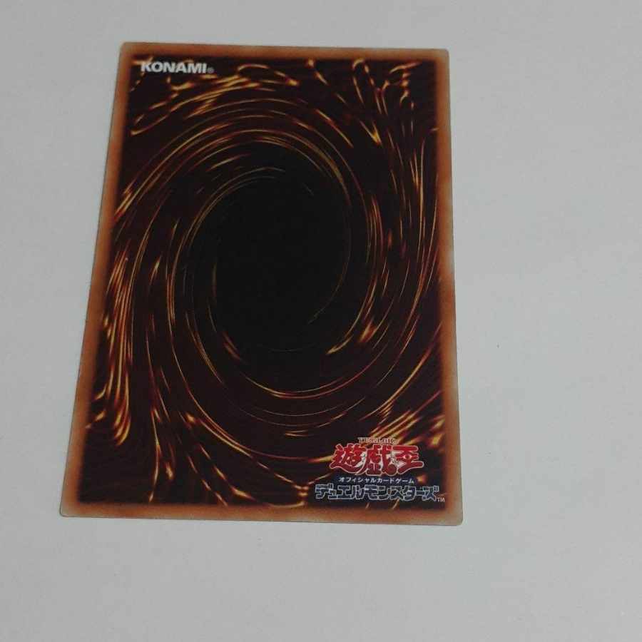 ウォーターリヴァイアサン@イグニスター