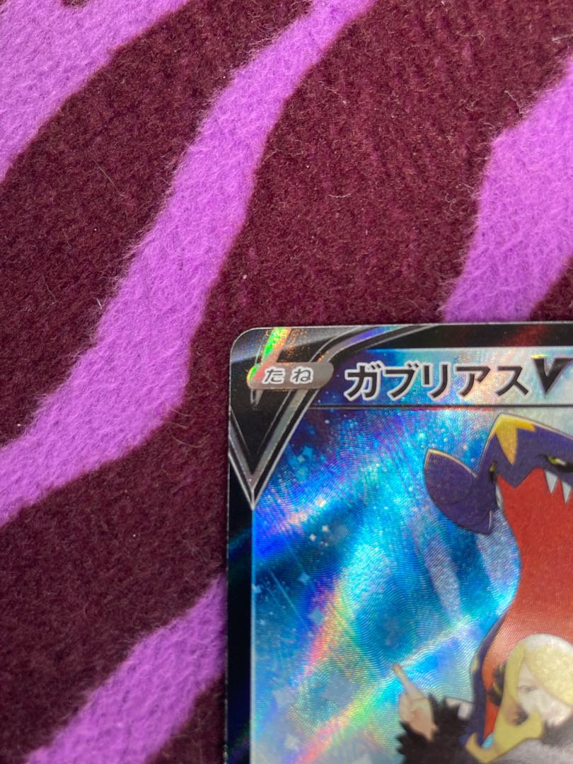 GarchompV CSR