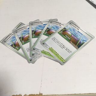 ターフスタジアム　2枚