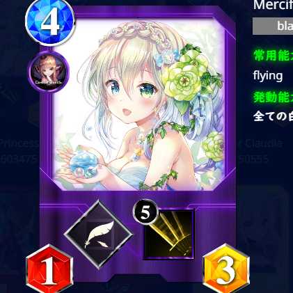 【ばど様専用】オパール姫2枚