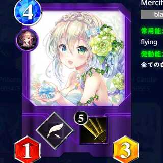 【ばど様専用】オパール姫2枚