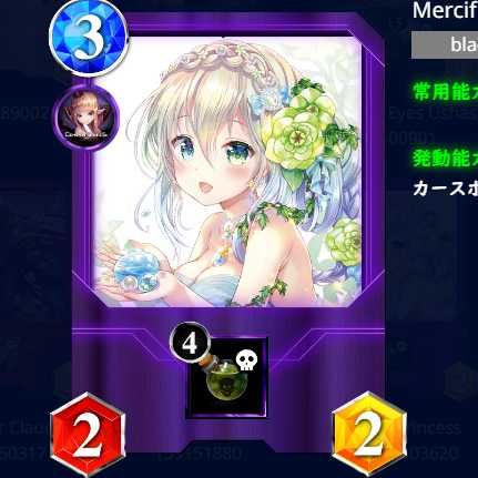 【ばど様専用】オパール姫2枚