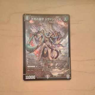 Sivanrinne, the Immortal Gravekeeper SR S3/S11