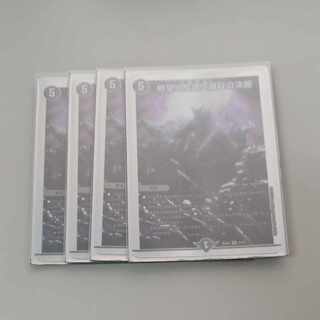 For Mr. Kenken only. 3 pieces.