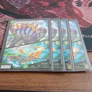 Fighting Fighting Kemen Kaimoku Stegoro Kaiser｜Osei Sharap 10/20