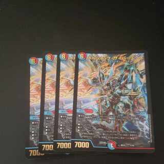 Bolshak Cyber Ex 7/18