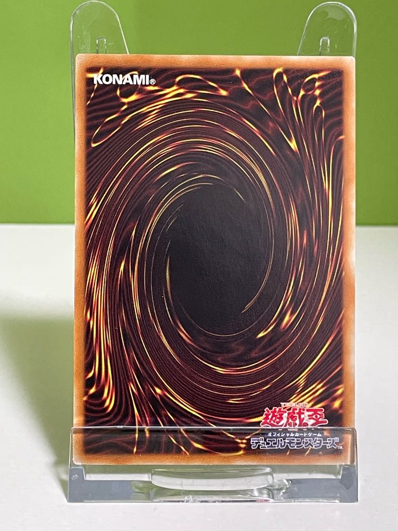 Special Price] 10,000 Secret Rare IGAS-JP000, the Life Dragon of All Creation (price will be reduced throughout August)