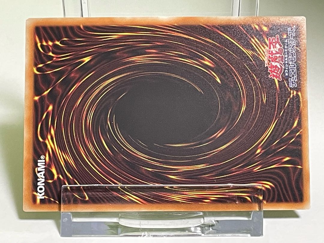 Special Price] 10,000 Secret Rare IGAS-JP000, the Life Dragon of All Creation (price will be reduced throughout August)