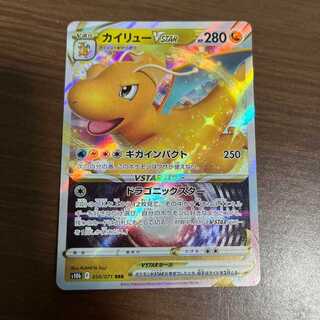 DragoniteVSTAR RRR 050/071 Pokémon GO