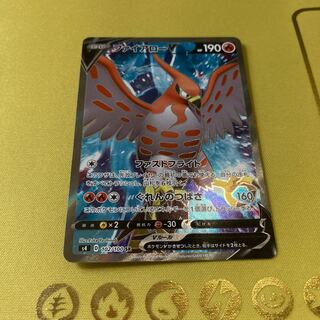 TalonflameV SR 102/100