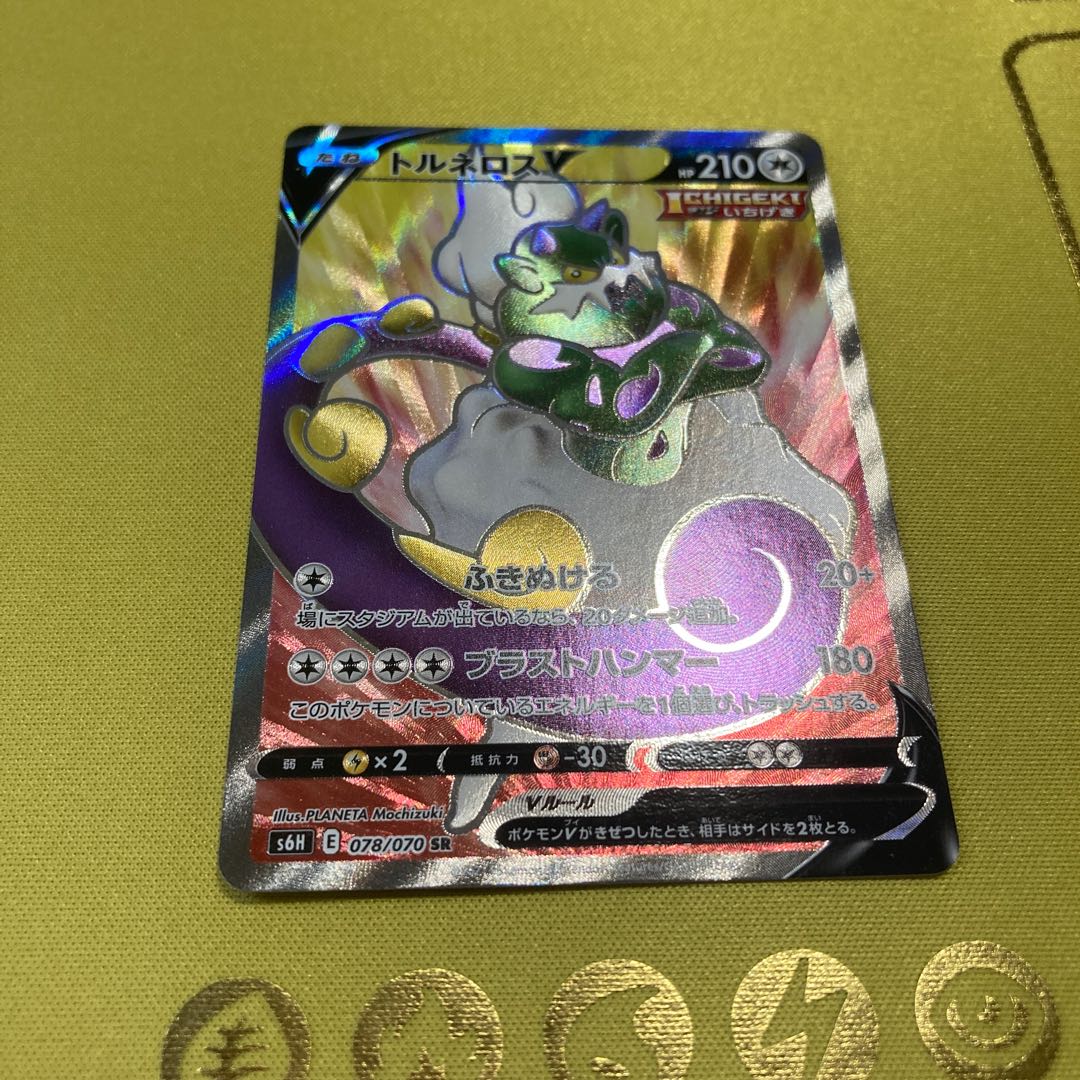 TornadusV SR 078/070