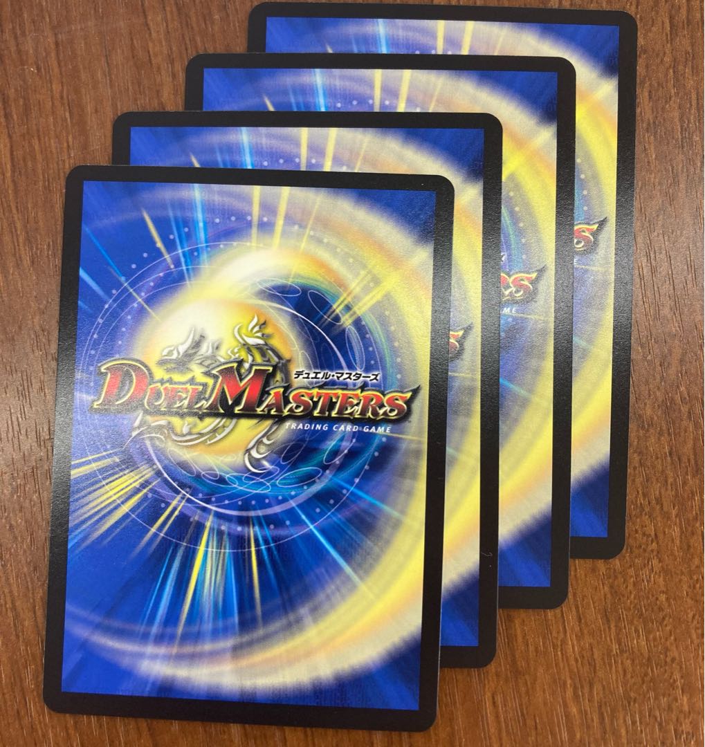 Yami Counselor Grand Guignol, set of 4, extremely reduced price until 12:00 pm.