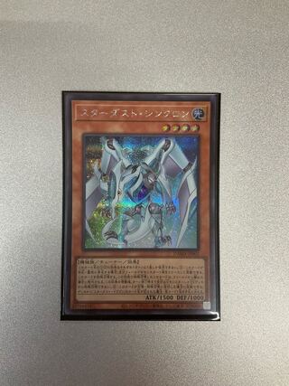 Stardust Synchron Secret Rare JP002