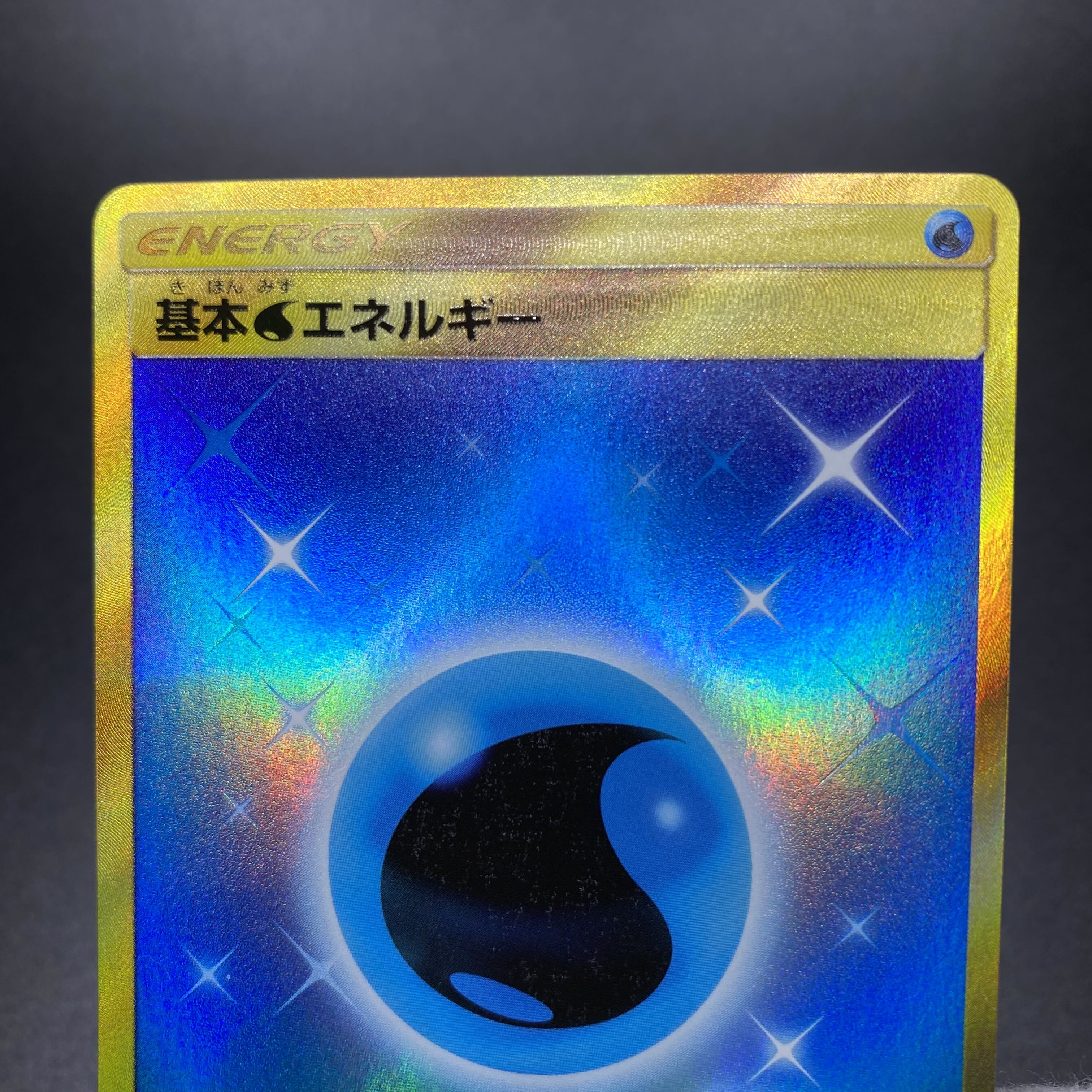 Basic WaterEnergy 062/050 UR