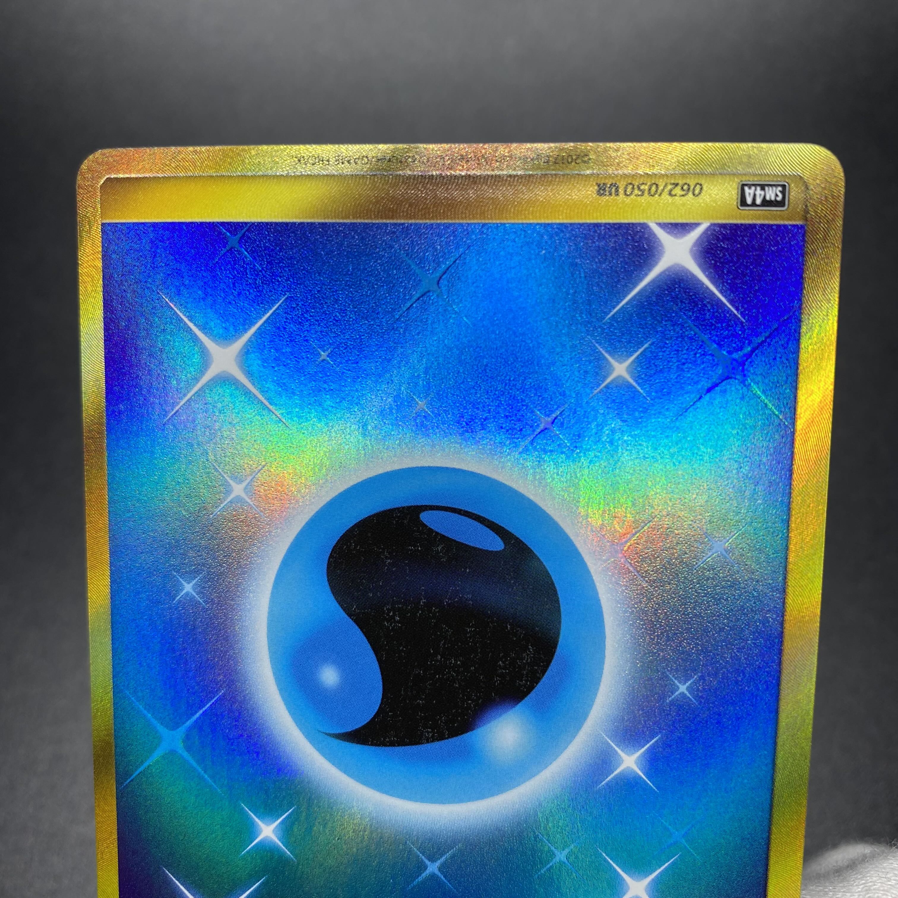 Basic WaterEnergy 062/050 UR